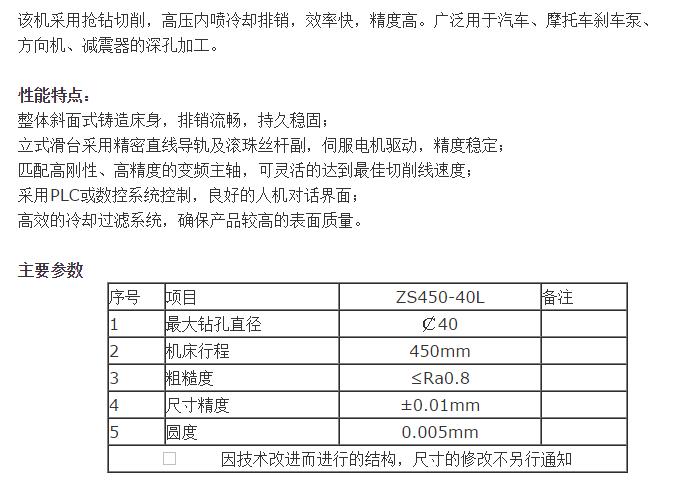 安庆深孔钻NC-310